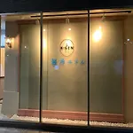 Hotel K-Gen