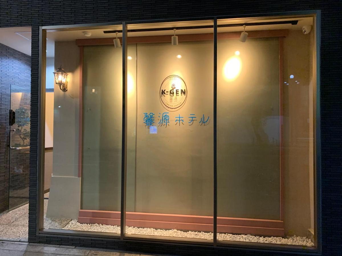 Guest house K-gen